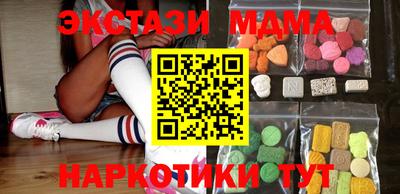 метамфетамин Берёзовский