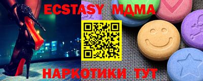 а пвп мука Бугуруслан