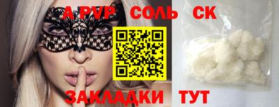 МДМА Бийск
