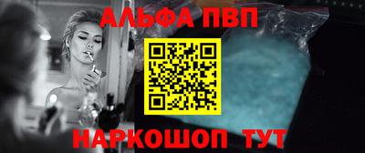 а пвп мука Бугуруслан