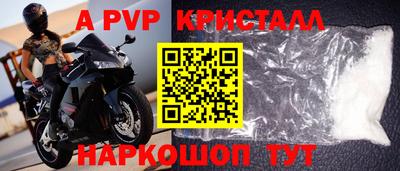 МДМА Бийск