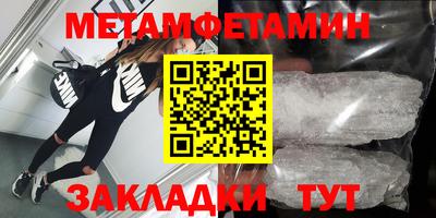 МДМА Бийск