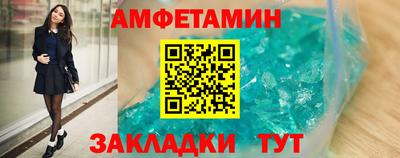 метамфетамин Берёзовский