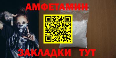 гашик Беслан
