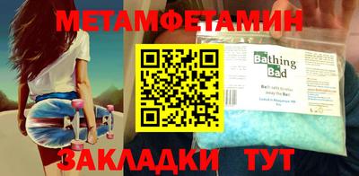 а пвп мука Бугуруслан