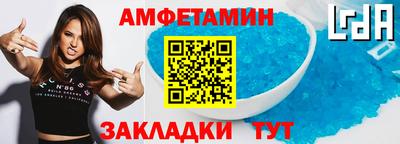 метамфетамин Берёзовский