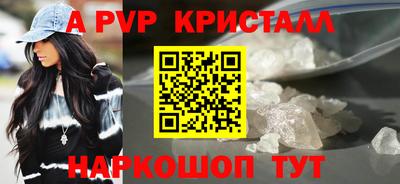 МДМА Бийск