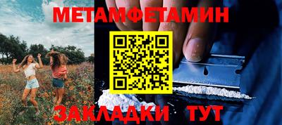 гашик Беслан