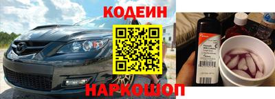 МДМА Бийск