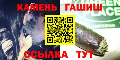 гидра Будённовск