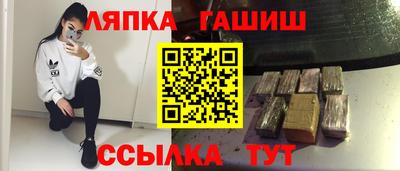 МДМА Бийск