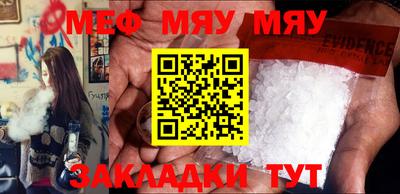 а пвп мука Бугуруслан