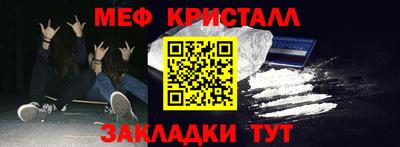 метамфетамин Берёзовский