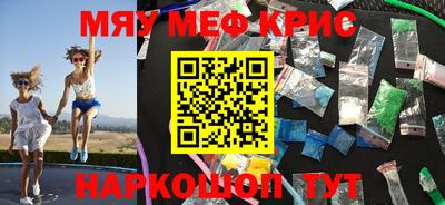 метамфетамин Берёзовский