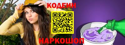 МДМА Бийск