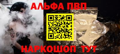 а пвп мука Бугуруслан