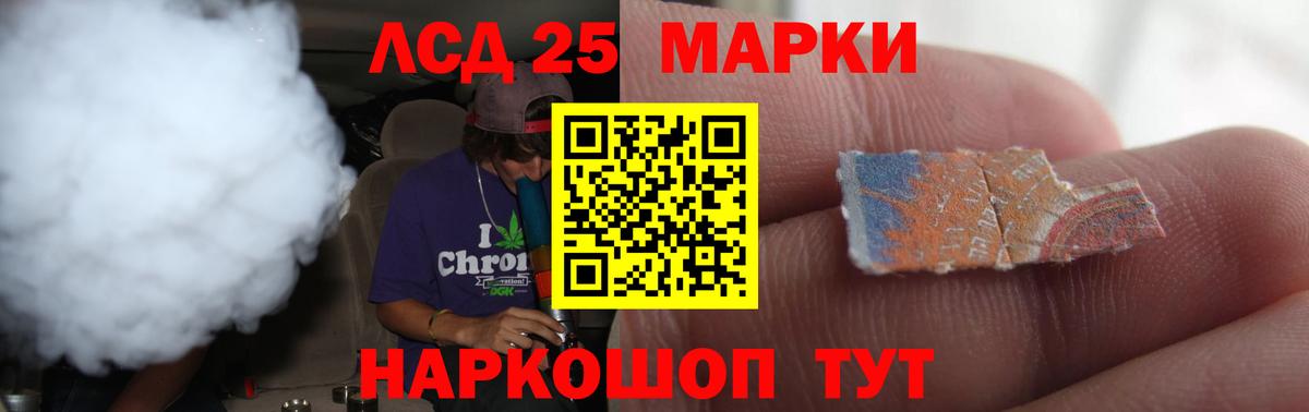 Горно-Алтайск  ссылка на мегу ссылка  Вход с VPN  Лсд 25 экстази ecstasy  ЛСД экстази ecstasy 