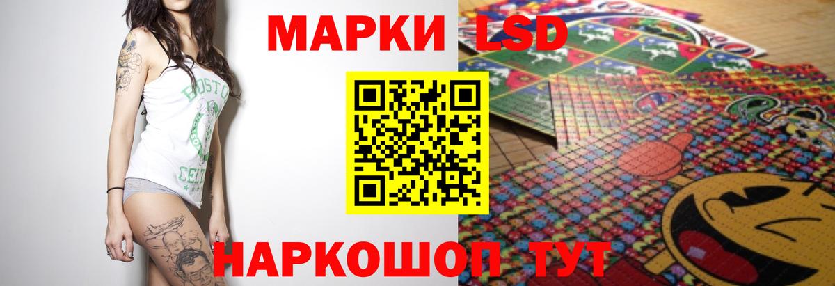 LSD-25 экстази кислота Горно-Алтайск