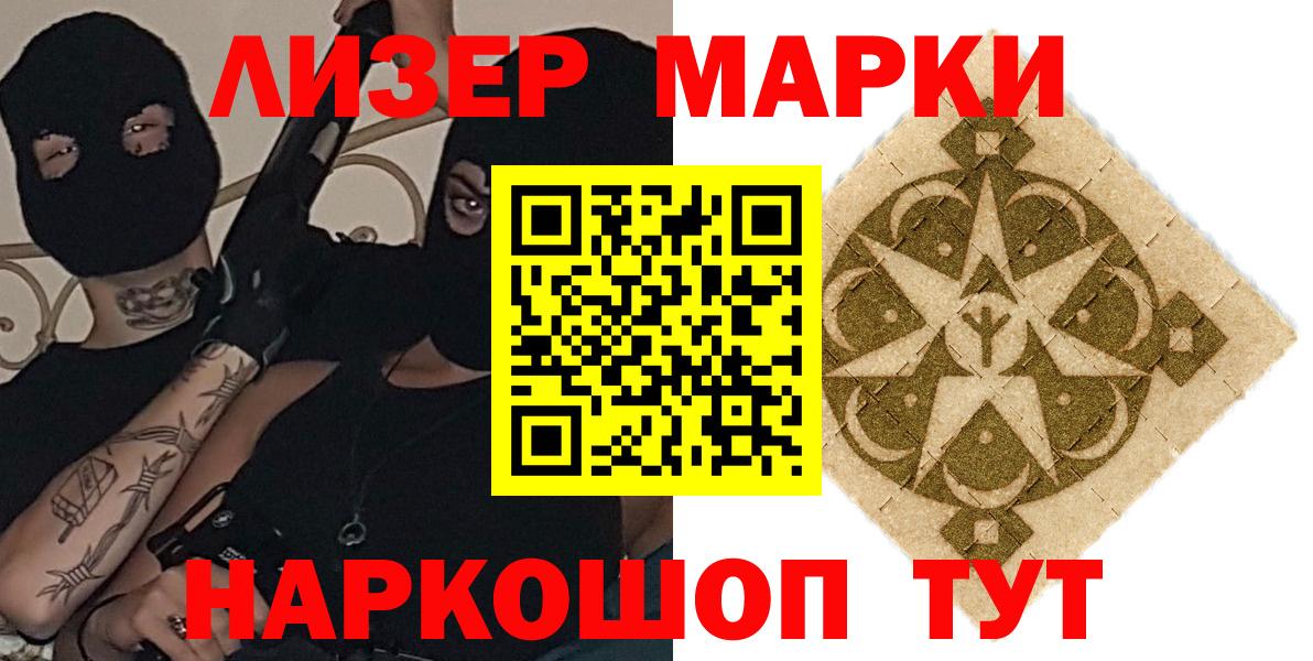 Лсд 25 экстази кислота Горно-Алтайск