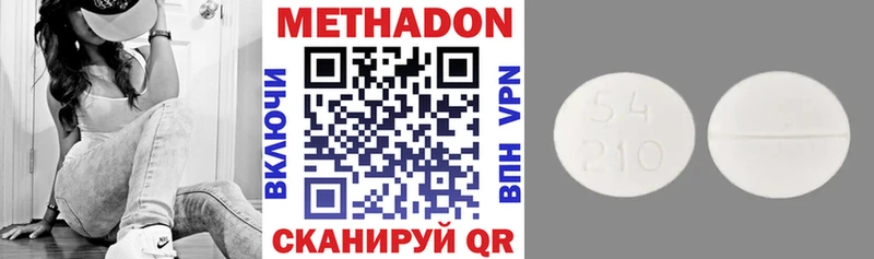 блэк спрут как войти  Горно-Алтайск  МЕТАДОН мёд 