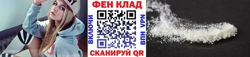 МЕТАМФЕТАМИН винт  Горно-Алтайск 