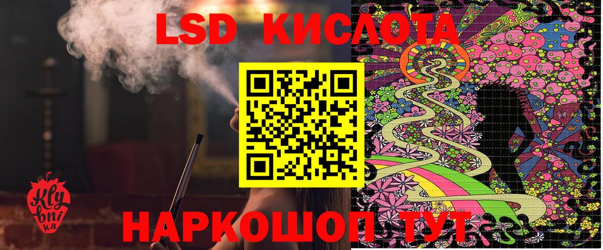 Марки 25I-NBOMe 1,5мг Горно-Алтайск