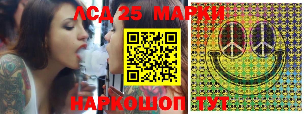 Марки N-bome 1500мкг Горно-Алтайск