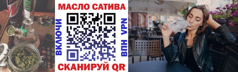 ТГК вейп с тгк Горно-Алтайск