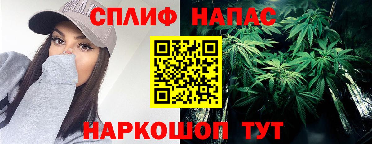 Горно-Алтайск  Каннабис индика  Конопля Bruce Banner  МАРИХУАНА Ganja  Вход с VPN 