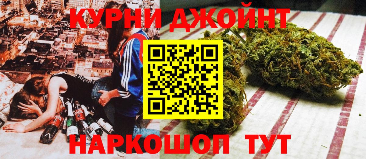 Бошки марихуана VHQ Горно-Алтайск