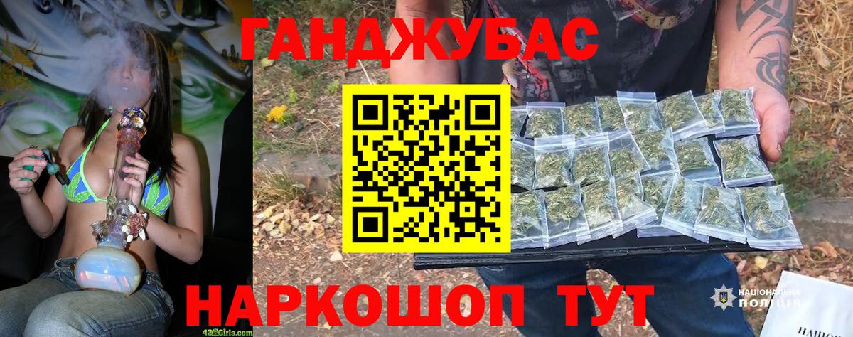 Шишки марихуана сатива  Шишки марихуана OG Kush  Горно-Алтайск 